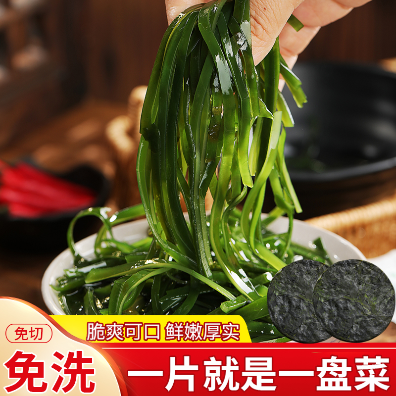 烘干压缩海带丝凉拌菜一级干货
