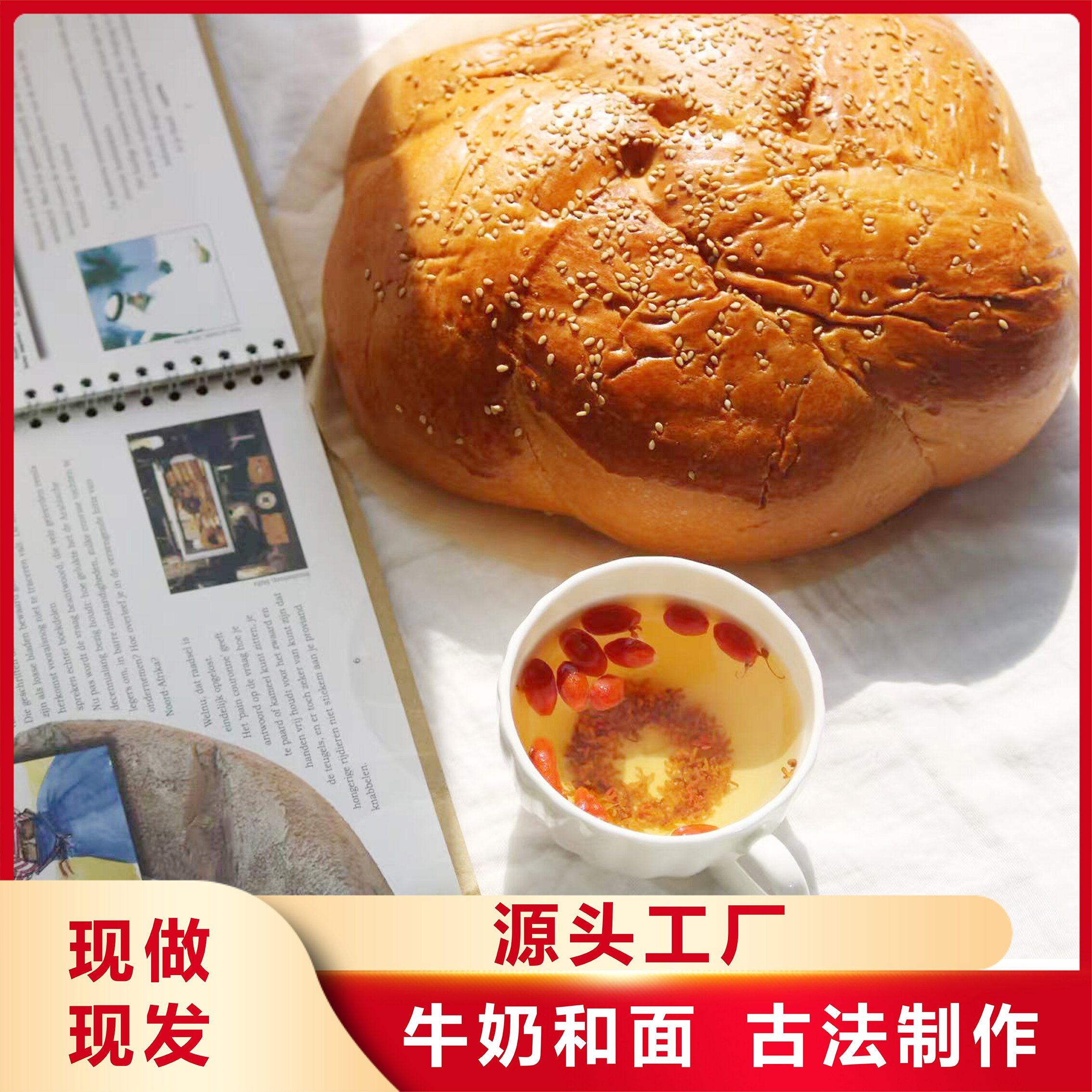 网红爆款头部直播间日播销售10传统西式糕点