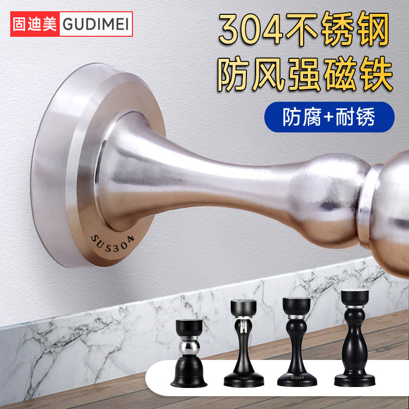 固迪美304不锈钢门吸强磁铁门挡图片