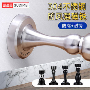 门吸强磁铁304不锈钢门挡吸合器门后防撞固定新款地吸打孔式门阻
