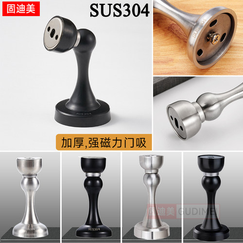 304不锈钢门吸强磁力门挡加厚款