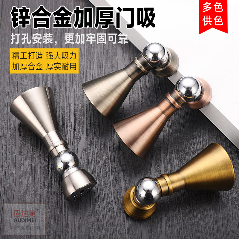 门吸锌合金强磁门碰门挡房门卫生间门后防撞打孔式吸门器加厚磁吸