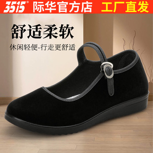 跳舞防滑软底休闲鞋 黑色酒店上班妈妈鞋 女单鞋 际华3515老北京布鞋