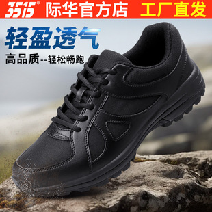体能训练鞋 新式 男徒步运动跑步小黑鞋 际华3515户外轻便耐磨登山鞋