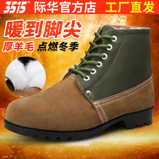 大头鞋 3515际华冬季 老式 劳保鞋 子 羊毛靴男加绒加厚雪地靴保暖棉鞋
