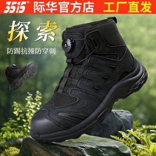 户外防水防滑耐磨训练鞋 际华3515新式 男鞋 高帮快速扣徒步鞋 登山鞋