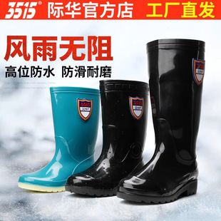 工作雨靴钓鱼舒适胶鞋 3515际华雨鞋 防水防滑雨鞋 高筒中筒四季 男士