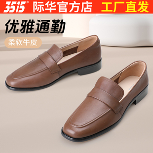 简约百搭通勤软底女鞋 经典 百搭复古时尚 3515际华强人英伦乐福鞋