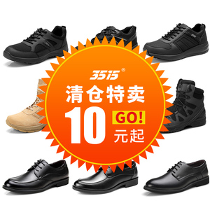 【品牌断码清仓】3515强人透气男士春夏真皮皮鞋高帮运动靴马丁靴