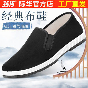 单鞋 3515际华老北京布鞋 男透气中老年橡胶千层底一脚蹬休闲棉布鞋