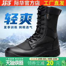 3515强人超轻户外训练运动靴男夏季透气高帮户外工装男靴保安靴子