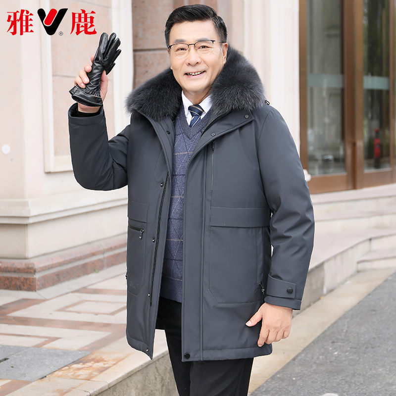 雅鹿羽绒服男士可拆卸内胆中长款休闲中年爸爸加厚商务冬装新款