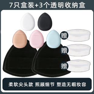 3个透明收纳盒黑凤梨棉花糖遮瑕气垫粉扑服帖100分不卡粉柔软服帖