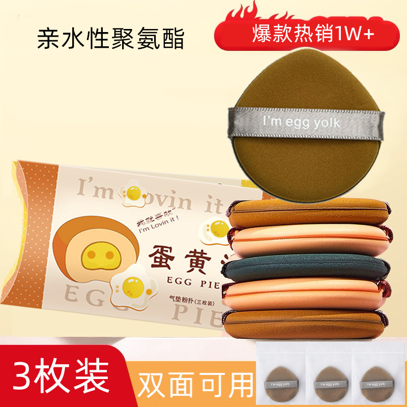 3枚装干湿两用赠送防尘袋