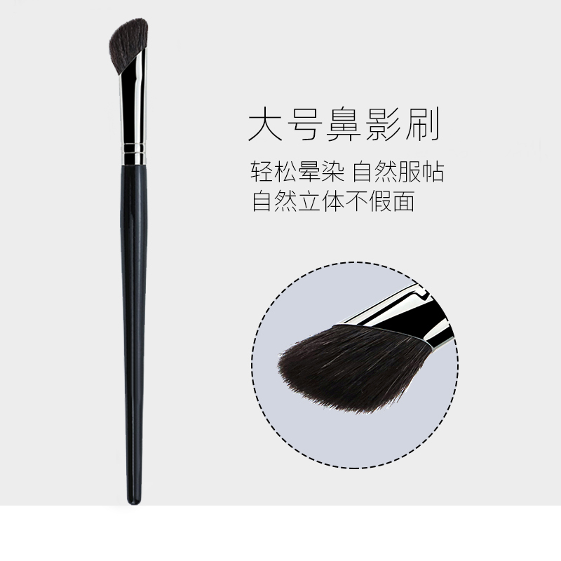 鼻影刷修容高光化妆刷