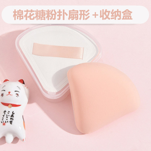 三角饭团方形吐司棉花糖粉扑