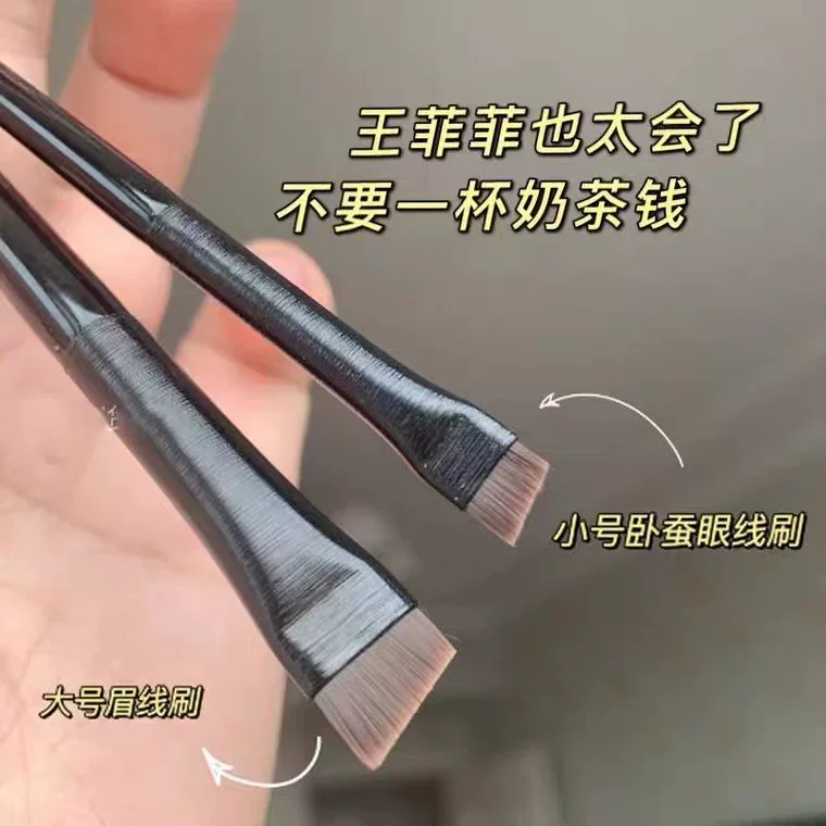 2 Wang Feifei та же стиль лезвие подводка кисть outlined плоская голова ультра-тонкая A102 тонкая кисть для макияжа бровей кисть