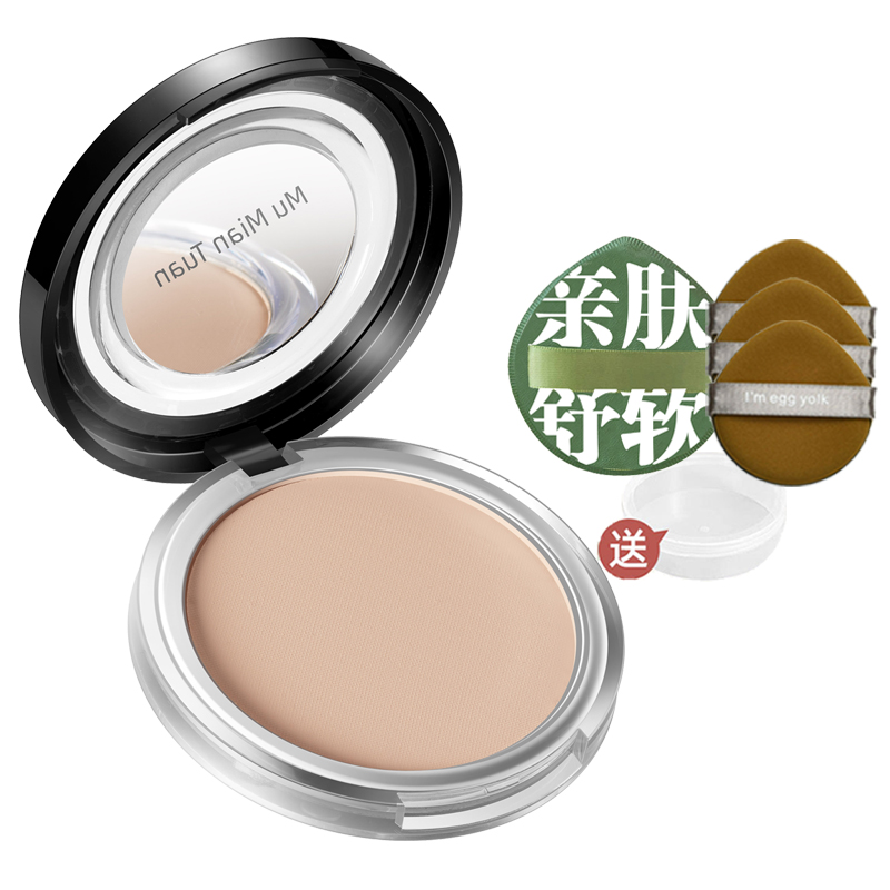 大粉饼8.5g木棉团散粉控油定妆