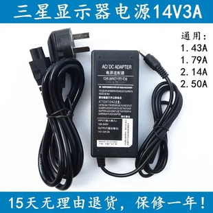 适用三星S27A950D S27B750V S24B750V S23A950D显示器电源适配器