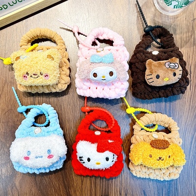 毛绒公仔手工编织零钱包钥匙扣可爱迷你收纳包包挂件小礼品批发