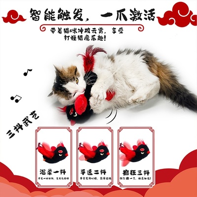 宠物毛绒玩具发声抖抖鸟麻雀电动猫玩具宠物自嗨摆翼鸟拍打猫用品