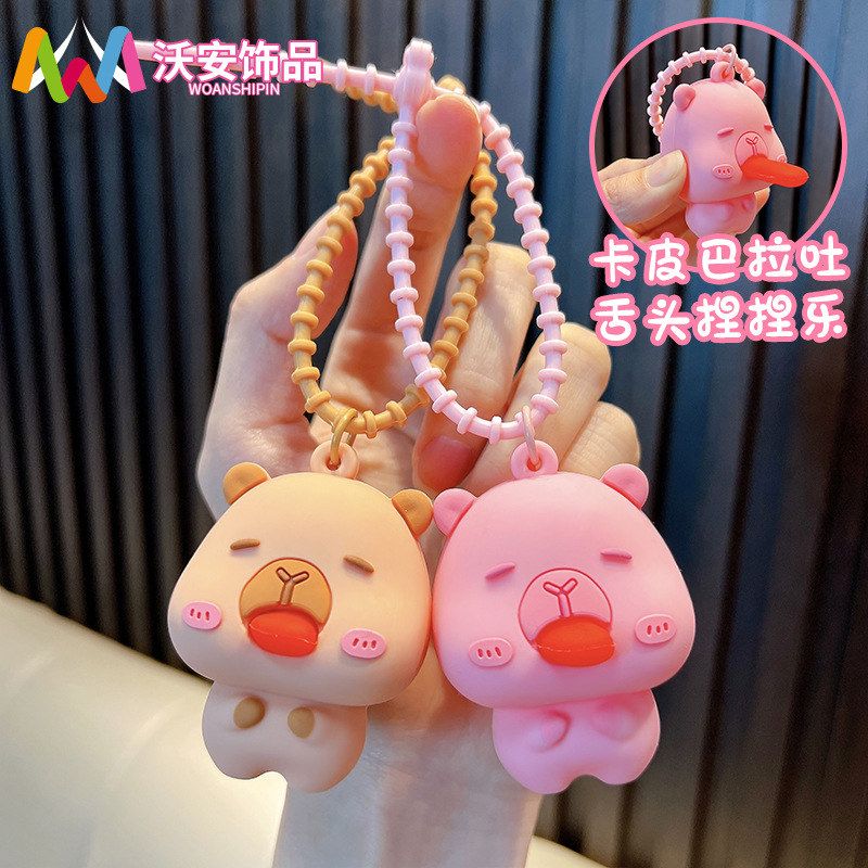 钥匙扣礼品批发挂饰挂件解压卡