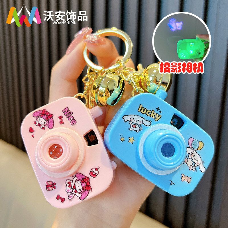 发光相机卡通钥匙扣投影儿童玩具