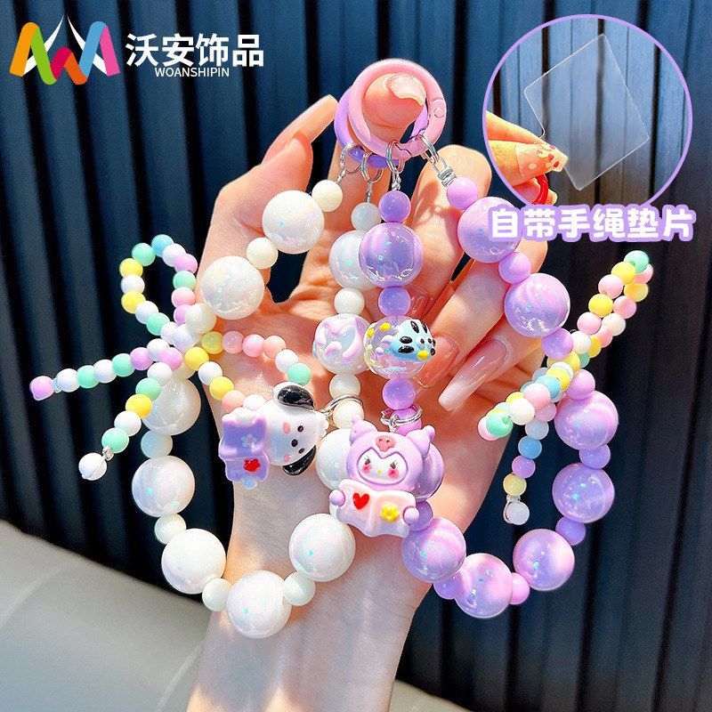 公仔包包串珠手机壳钥匙扣礼品