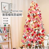 Рождественские бархатные рождественские елки