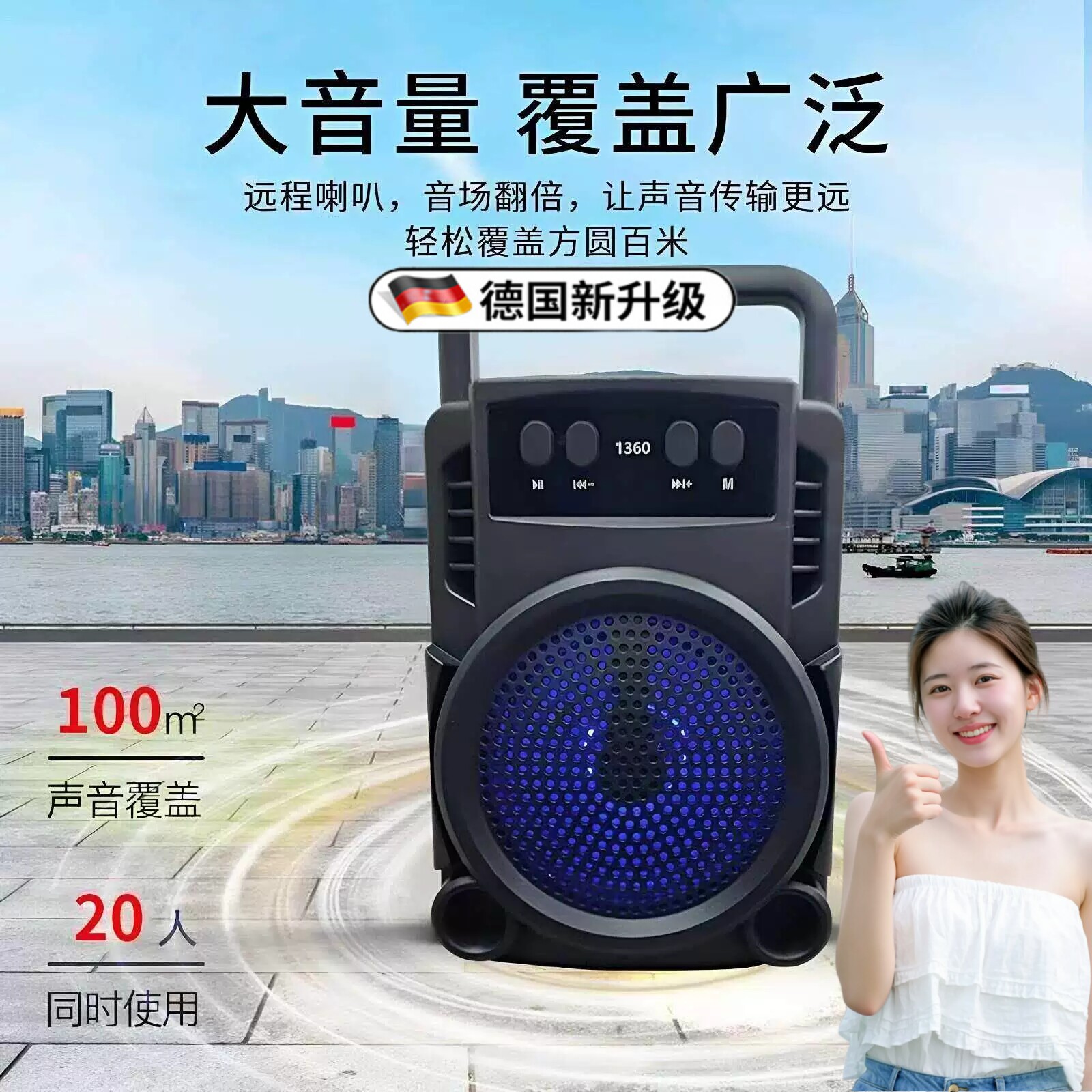 德国新款AI无线蓝牙音响老年人音箱大音量低音炮户外插卡充电U盘