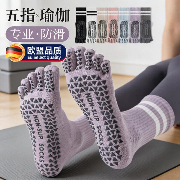 五指瑜伽袜子防滑专业女夏季普拉提训练室内运动专用健身分趾长筒