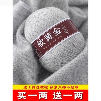 软黄金羊绒线毛线团特级100%纯山羊绒手工编织中粗围巾线宝宝线
