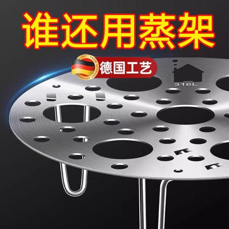 316食品级不锈钢蒸架折叠蒸盘大号蒸片加高蒸笼圆形蒸篦蒸笼蒸蛋