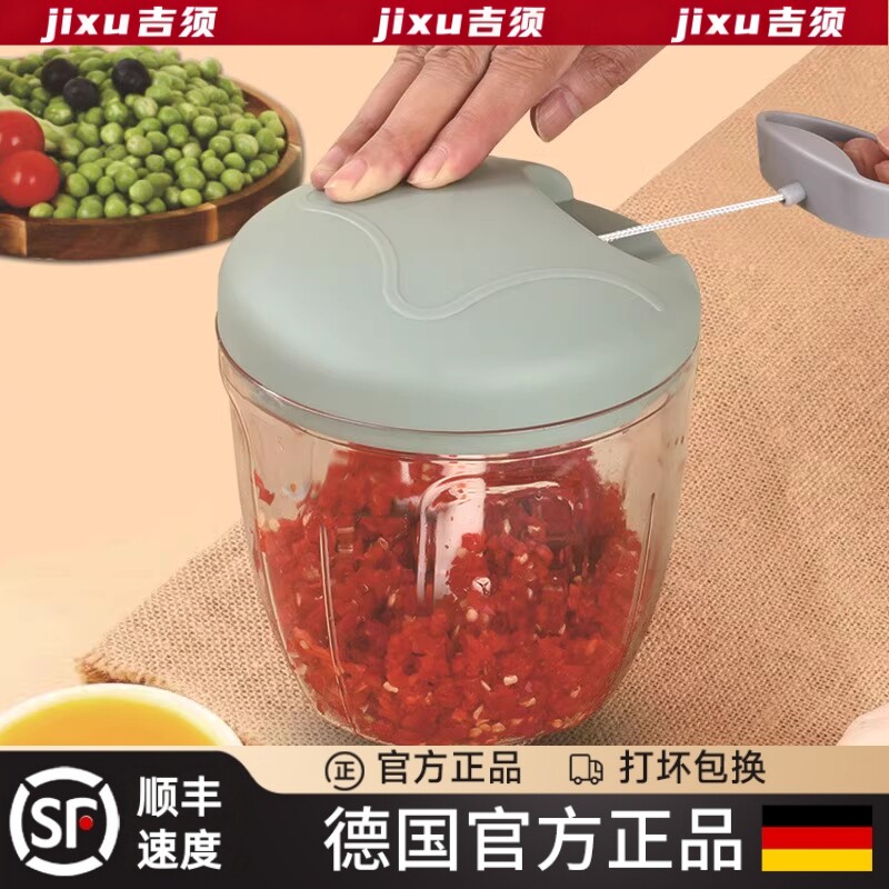 德国压蒜器新款压蒜器手拉蒜泥器打蒜泥器机搅蒜器姜末蒜蓉神器