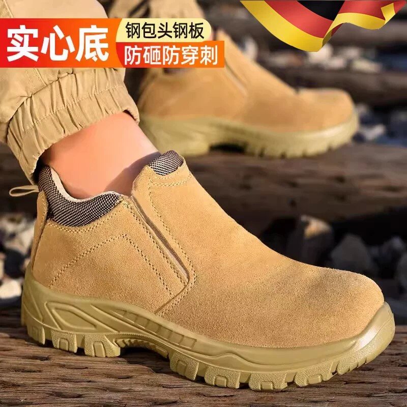 德国工艺实心底钢包头防砸防刺穿轻便耐磨透气牛皮电焊工作鞋工地