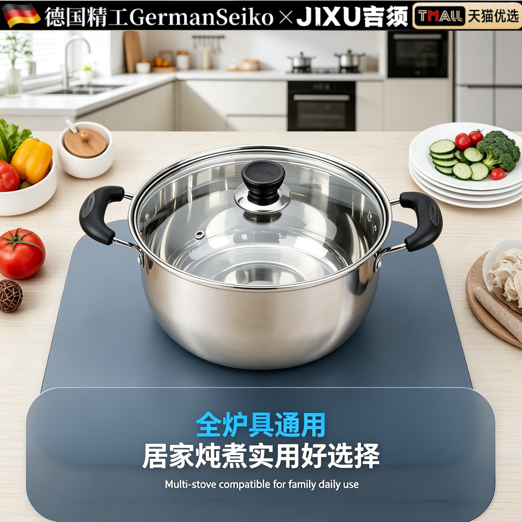 德国2026新款小汤锅煮粥锅蒸锅家用不锈钢燃气电磁煲加厚奶锅双耳图片
