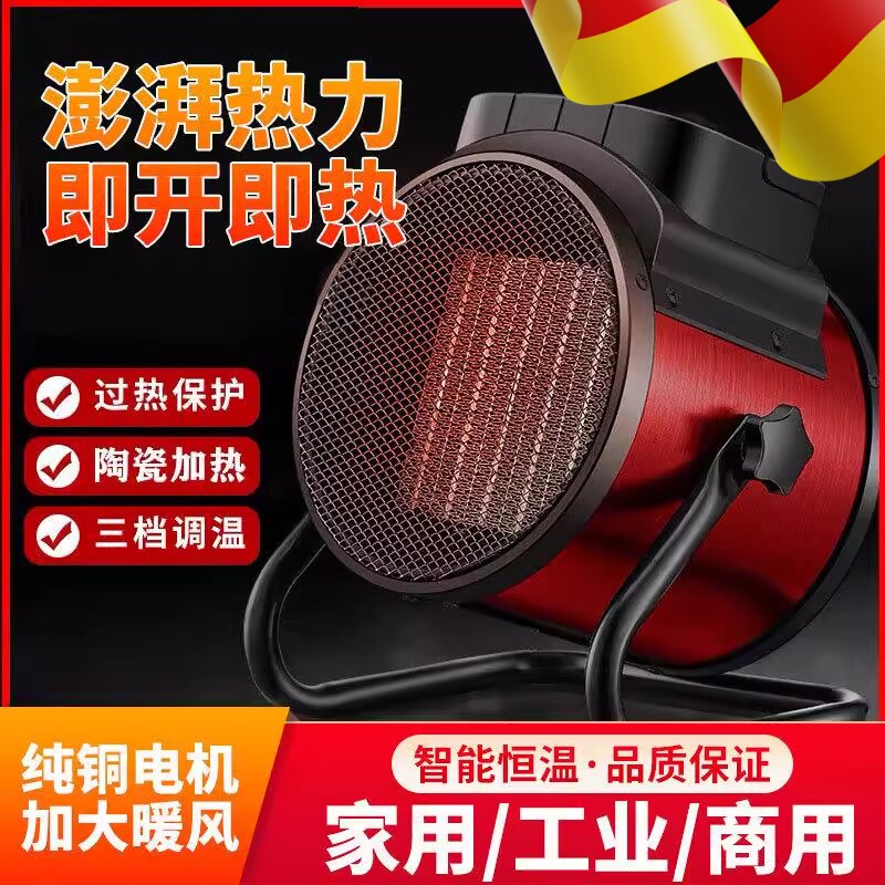 德国工艺桌面暖风机卧室整屋取暖器家用电暖气小钢省电节能加热器
