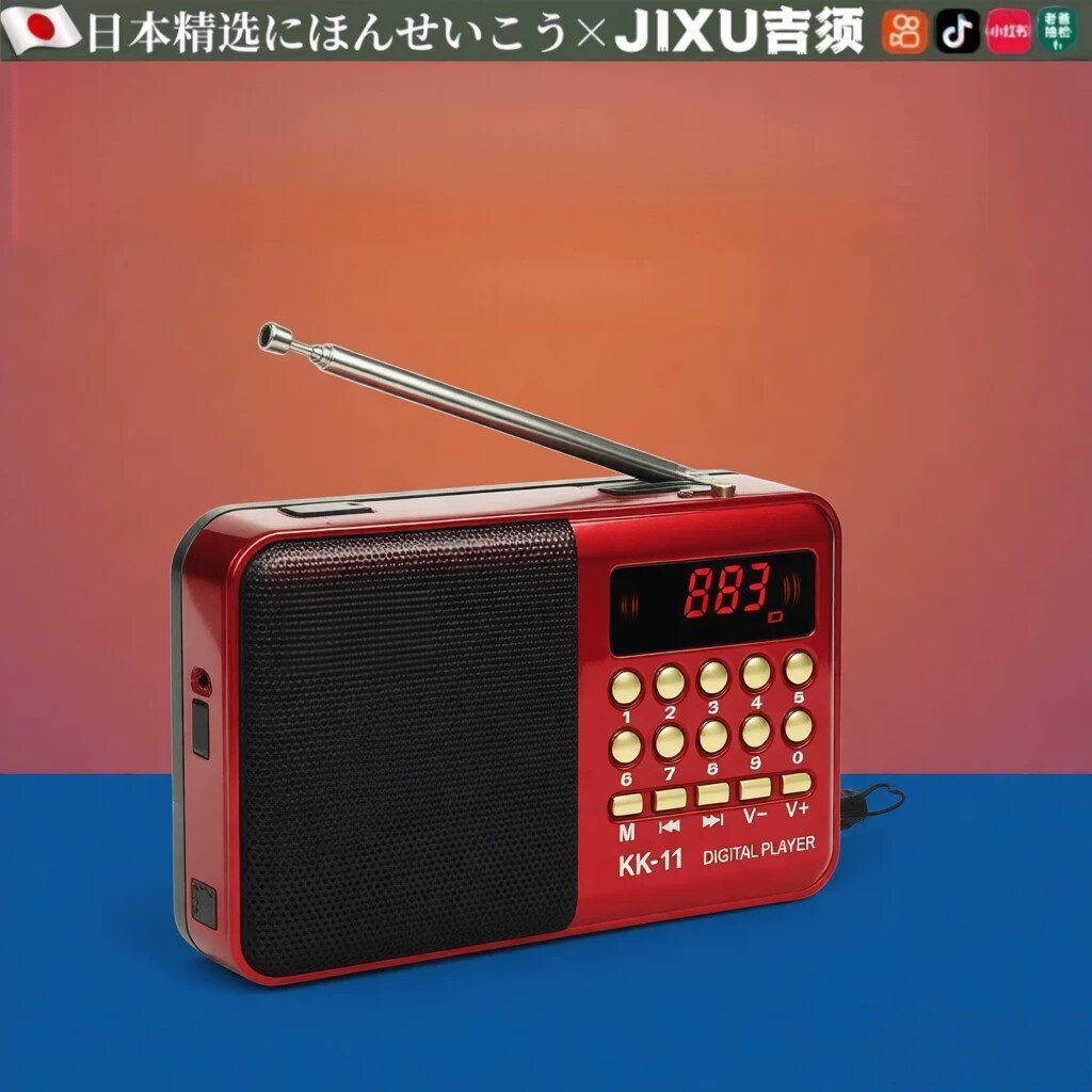 日本老年迷你收音机MP3老人插卡多功能高端收音机便携式十大品牌