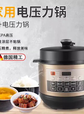 吉须电压力锅5L家用一键泄压高压锅预约蒸煮多用智能饭锅2026新款