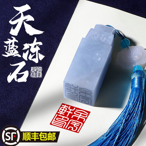 刻章书法印章定刻姓名刻字印章定做私人篆刻张印章玉石闲章藏书章