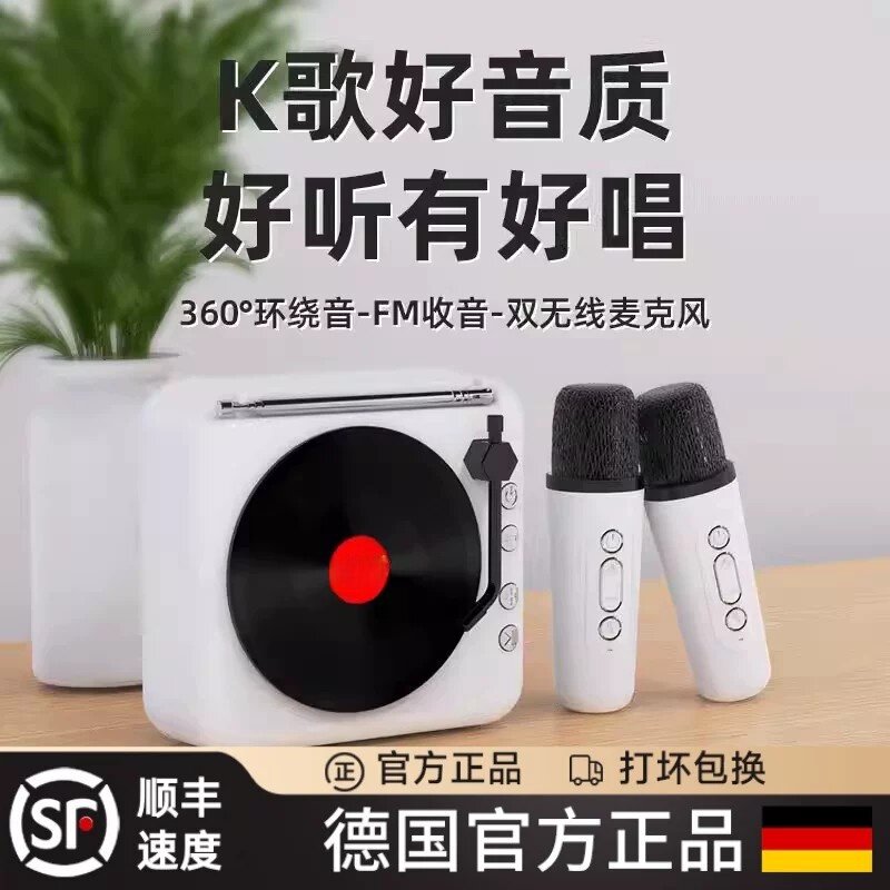 德国K歌蓝牙音箱黑胶唱片机无线迷你复古小音响家用生日礼物高端