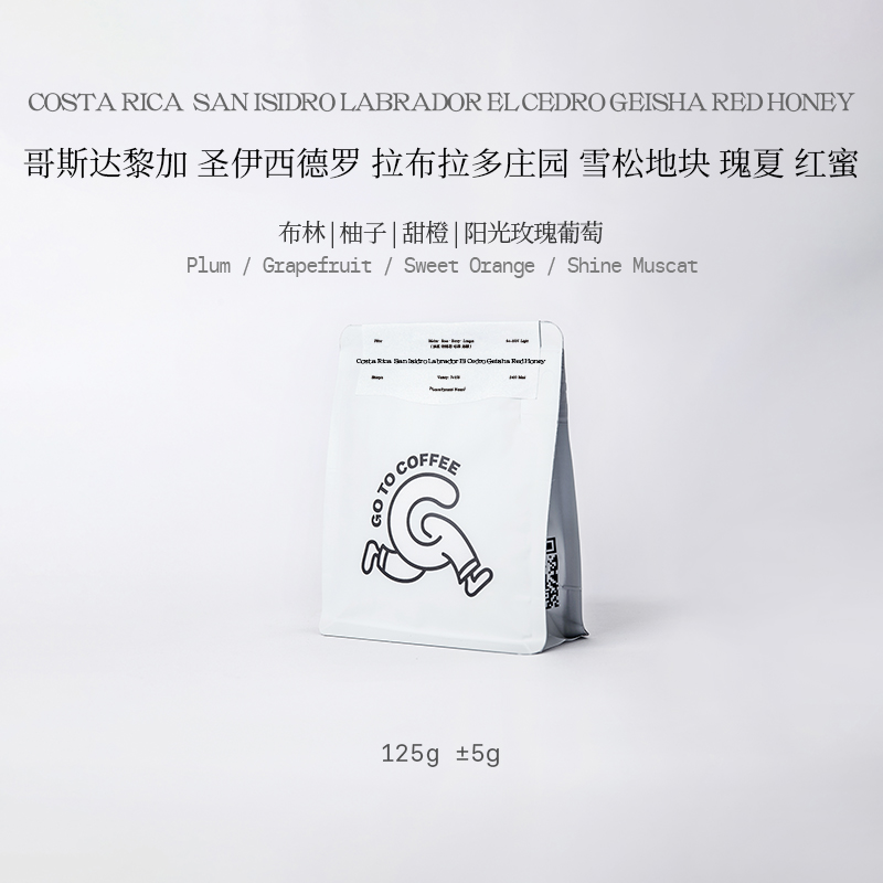 GOTOCOFFEE哥斯达黎加CoE#2拉布拉多庄园雪松瑰夏红蜜手冲咖啡豆