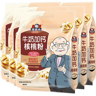 5包 高老头牛奶加钙核桃粉 中老年人学生儿童冲饮早餐营养下午茶