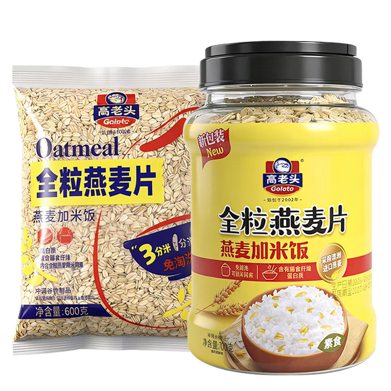 高老头燕麦米饭700g+600g图片