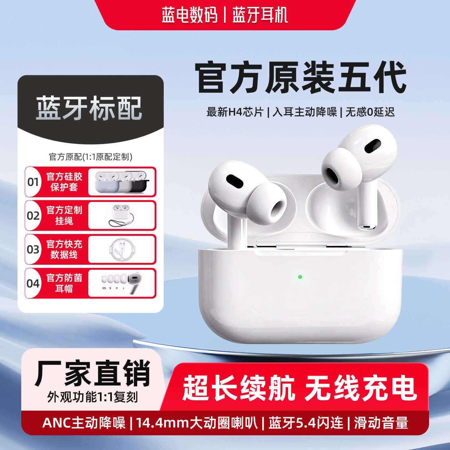无线蓝牙耳机五代顶配高音质降噪耳机超长续航兼容各品牌手机通用