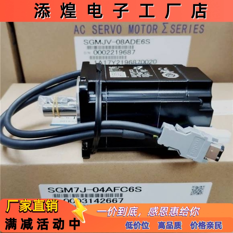 SGDV-7R6A01A安川伺服驱动器全新质保 SGDV-7R6A01A002000