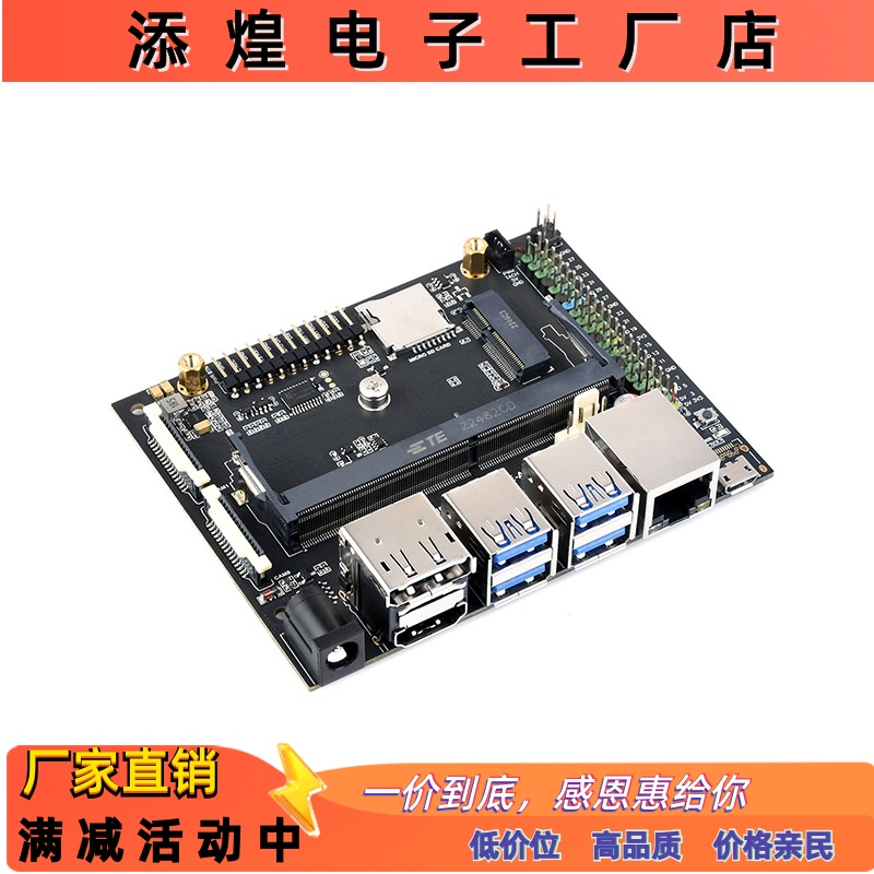 微雪 AI人工智能开发板兼容 Jetson Nano Developer Kit(B01)