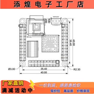 Core核心板 NanoPi NEO 全志H3超小核心板IoT开发板UbuntuCore