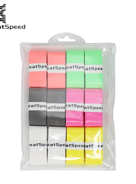 GreatSpeed吸汗带超粘薄网球拍羽毛球拍手胶专业握把胶GS-12 PRO