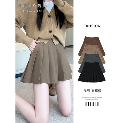 毛呢百褶裙女秋冬款2025新款高腰显瘦a字短裙百搭口袋卡其半身裙